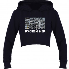 Кроп-топ “Рускій мір”, купить Кроп-топ “Рускій мір”